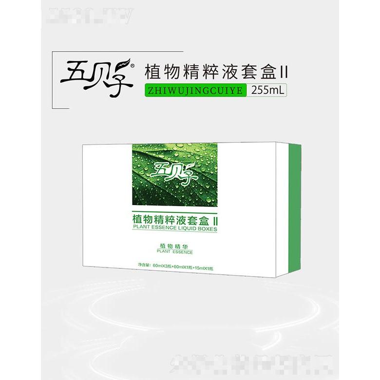 五貝子植物精粹液套盒II 恢復(fù)頭皮原生態(tài)