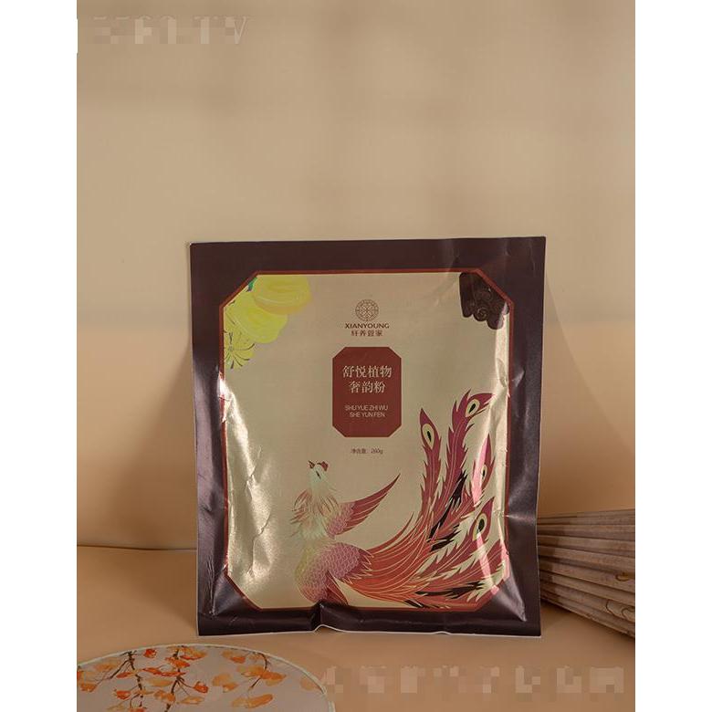 纖養管家舒悅植物奢韻粉