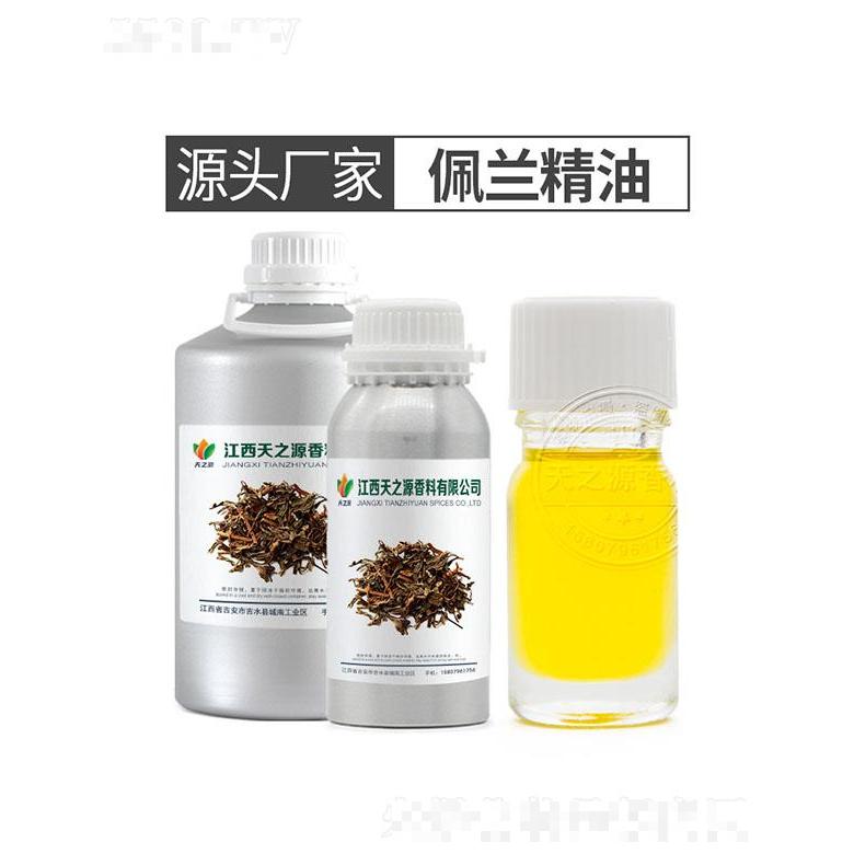 天之源佩蘭精油