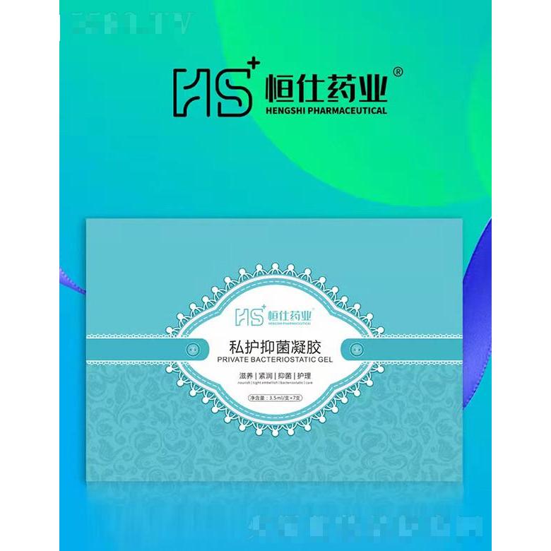 山東御潤妍生物科技有限公司