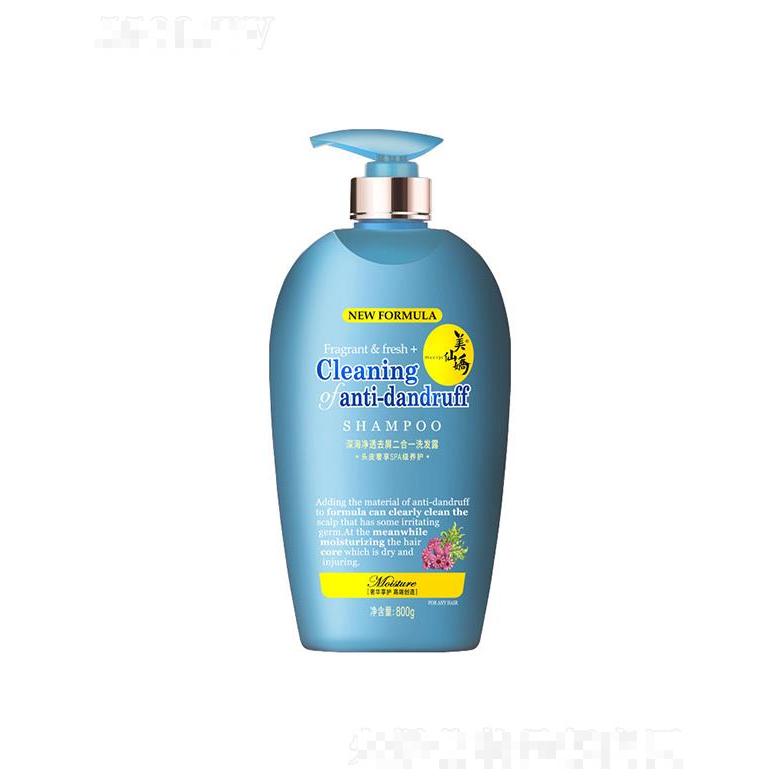 美仙嬌深海凈透去屑二合一洗發露 500g/800g給發芯帶來修護動力