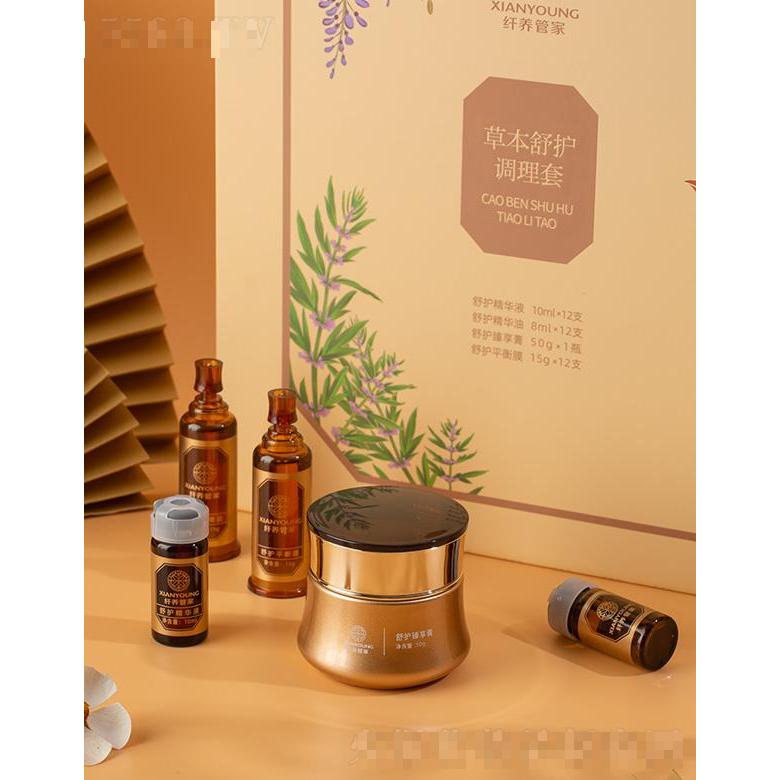 纖養管家草本舒護調理套