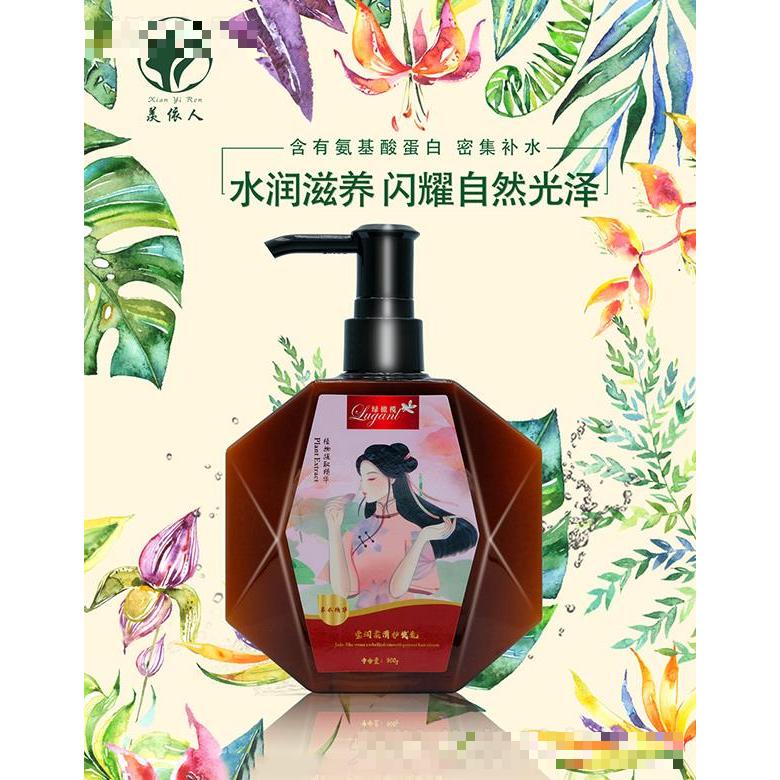 佛山市羨依人貿易有限公司