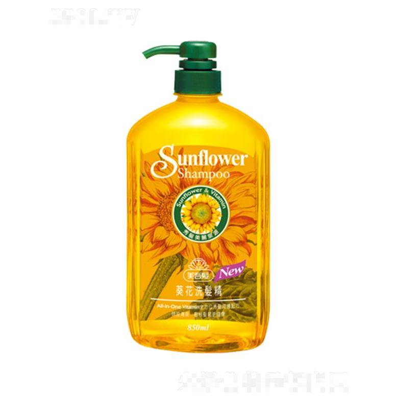 美吾發葵花洗發精 850ml天然葵花精油