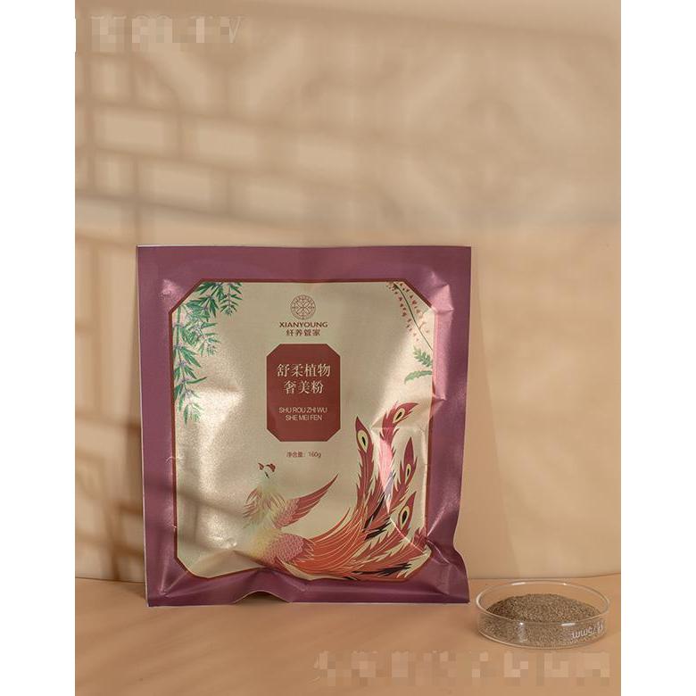 纖養管家舒柔植物奢美粉