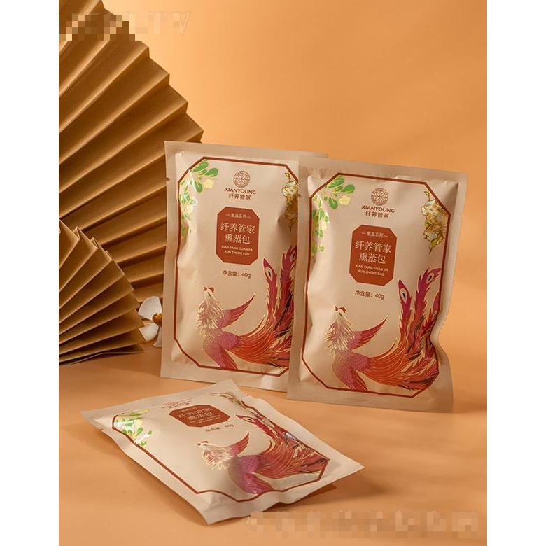 纖養管家熏蒸包