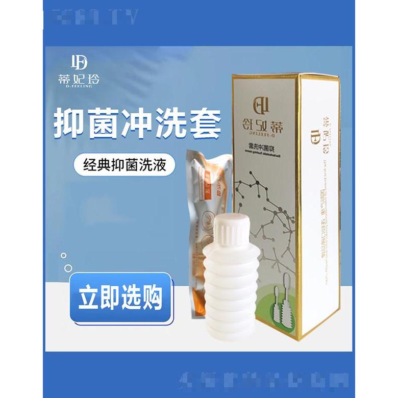 河南蒂妃玲中醫(yī)研究院