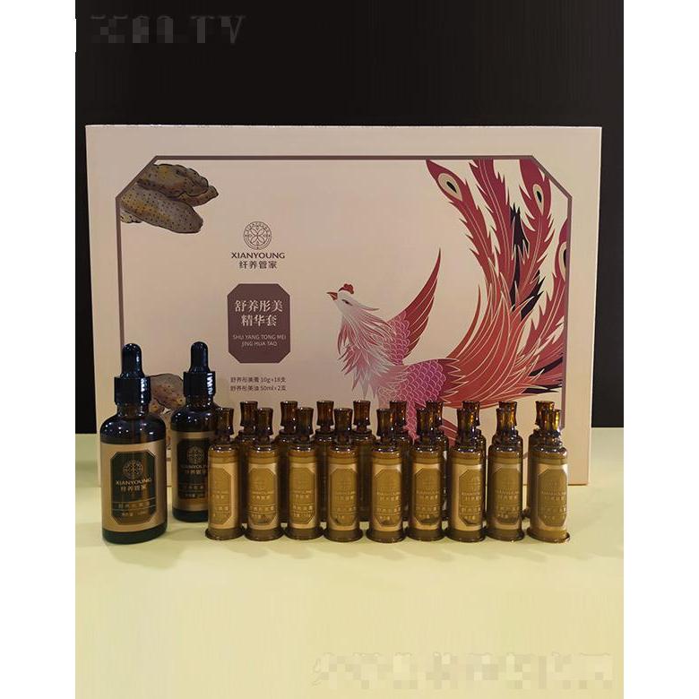 纖養管家舒養彤美精華套 緩解僵硬