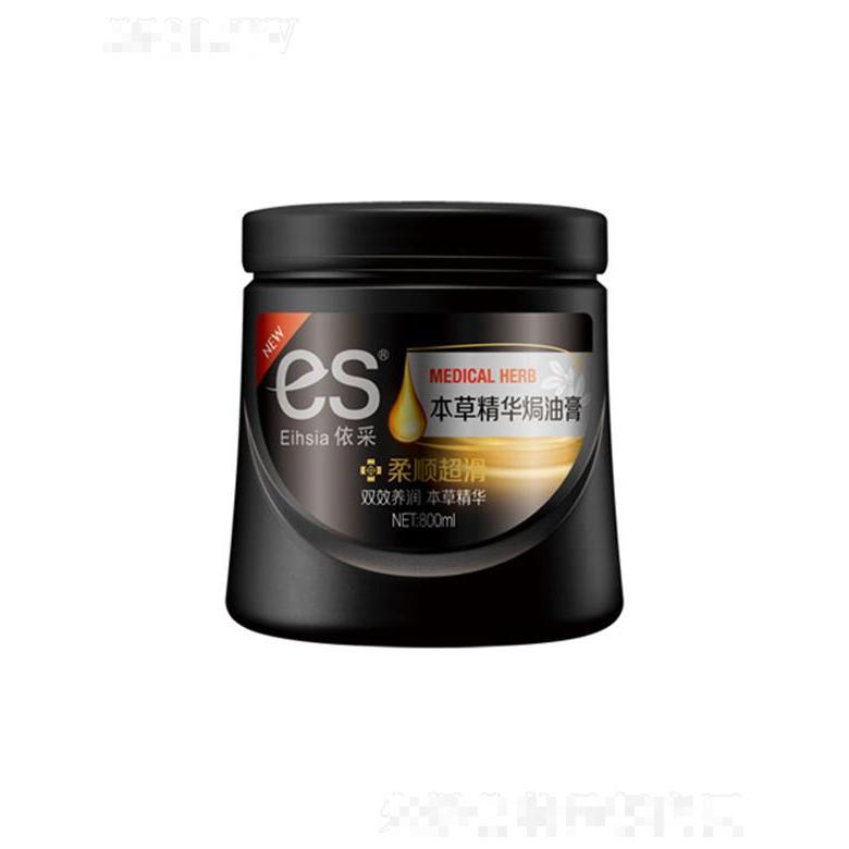 依采本草精華焗油膏-柔順超滑 800ml 讓秀發奢享高端護理
