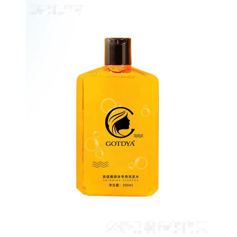 高緹雅去氯去鹽洗發(fā)水沐浴露    游泳運(yùn)動(dòng)洗頭發(fā)水