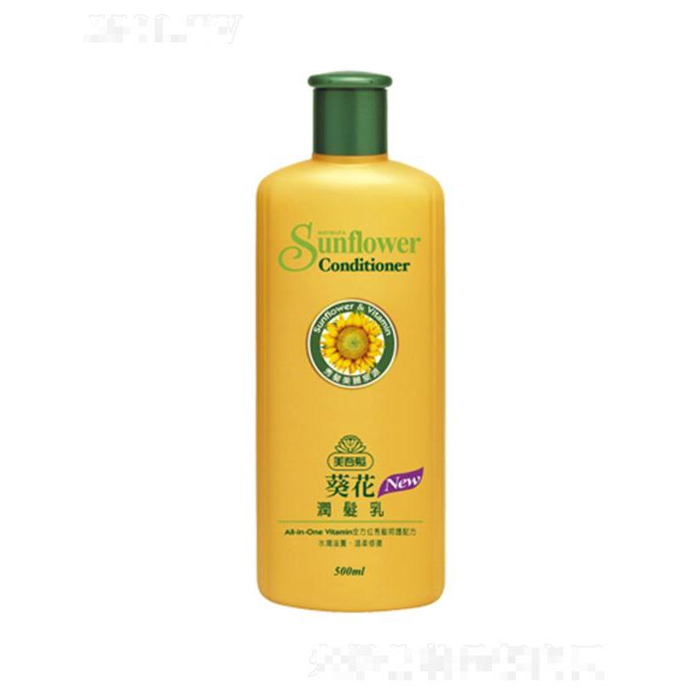 美吾發葵花潤發乳 500ml秀發健康亮麗