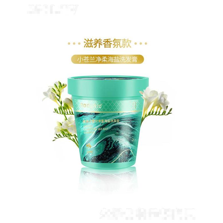 大未來實業(yè)    博滴積雪草洗發(fā)膏   海鹽去屑   止癢去油