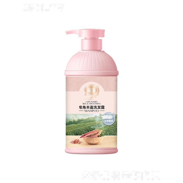 美王皂角絲滑垂順豐盈洗發露 1kg潔凈清爽  垂順柔滑