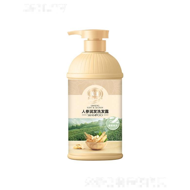 美王人參柔順亮澤潤發洗發露 1kg柔順潤澤絲絲飄逸