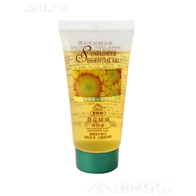 美吾發葵花精油洗發露 30ml復合維他命深度滋養
