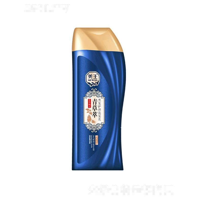 美王青草萃黑發護理洗發乳（烏黑瑩亮）首烏精油 修護發梢400g/750g