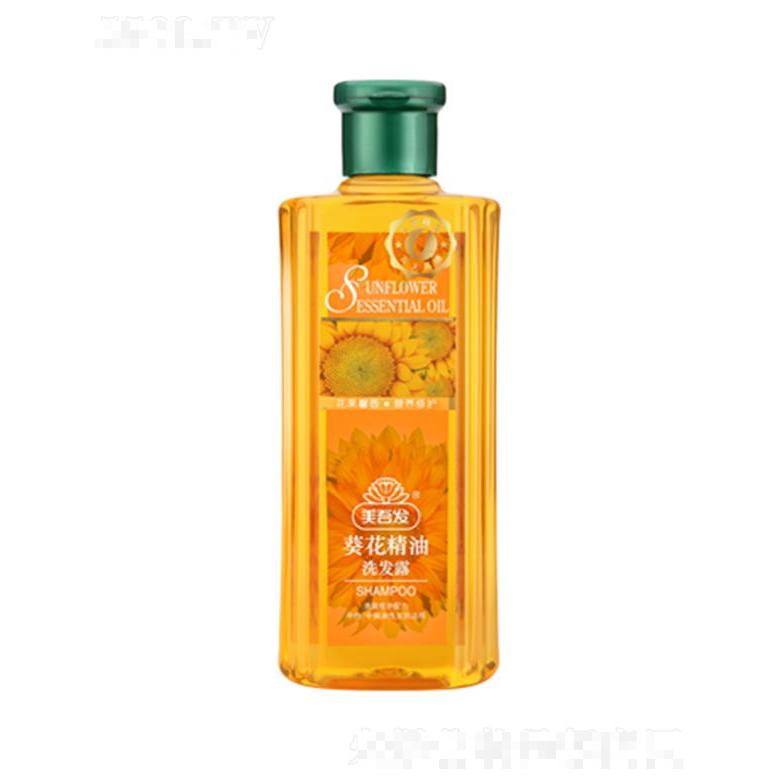 美吾發葵花精油洗發露 400ml中/干性發質