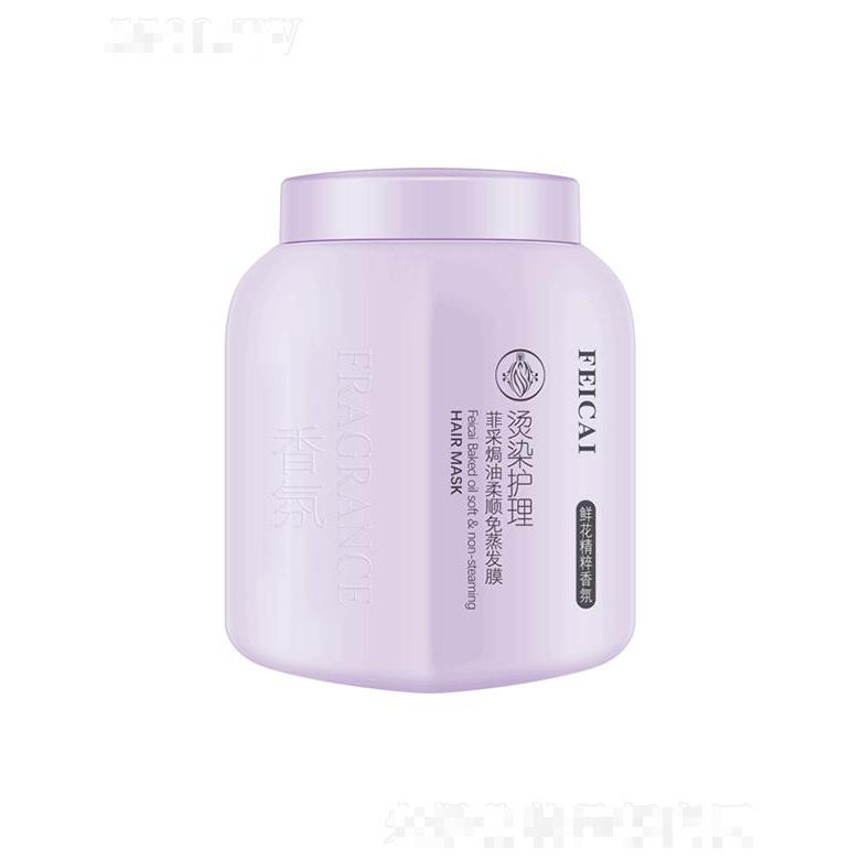 菲采焗油柔順免蒸發膜 1L鮮花精粹香氛