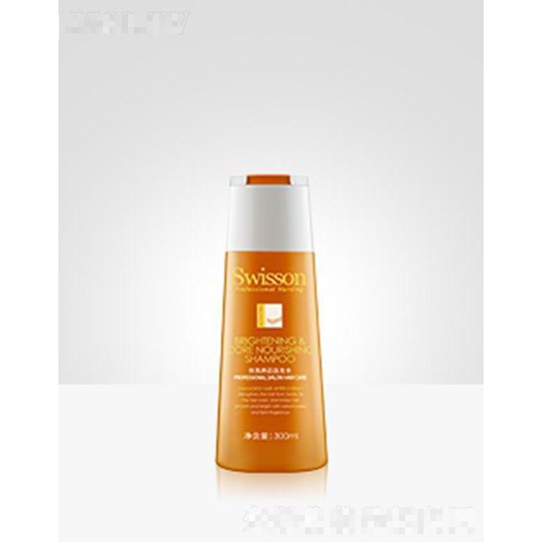 蘊特賦活S2005Z 絲亮養芯洗發水 300ml色澤自然散發怡人清香