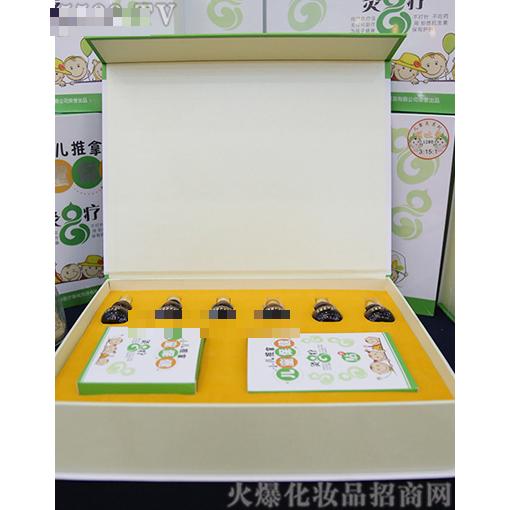 北京艾童國際健康科技有限公司