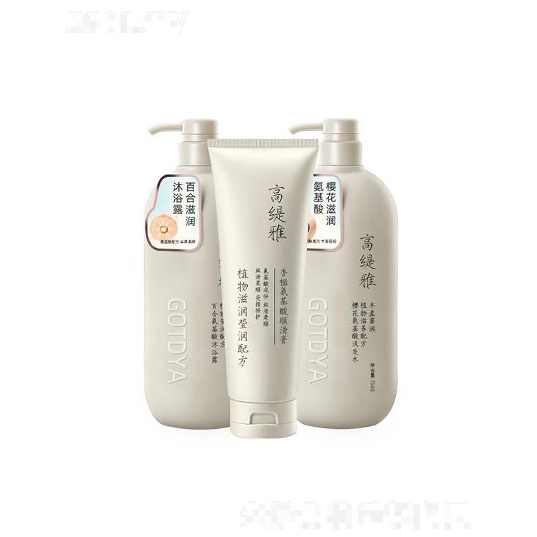 高緹雅晚櫻氨基酸洗發水   蓬松控油   無硅油