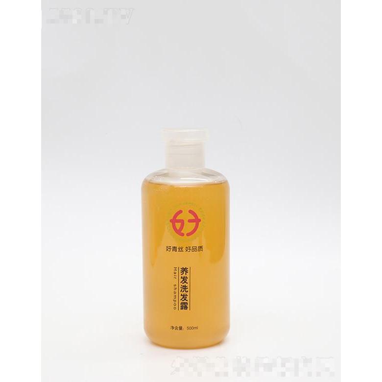 深圳市好青絲生物科技有限公司