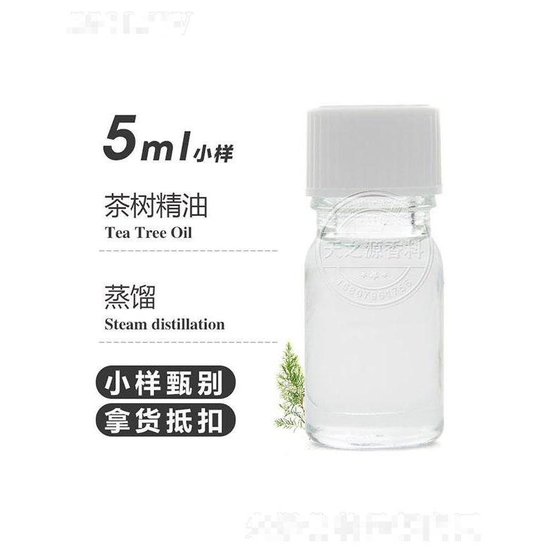 天之源茶樹精油 5ml