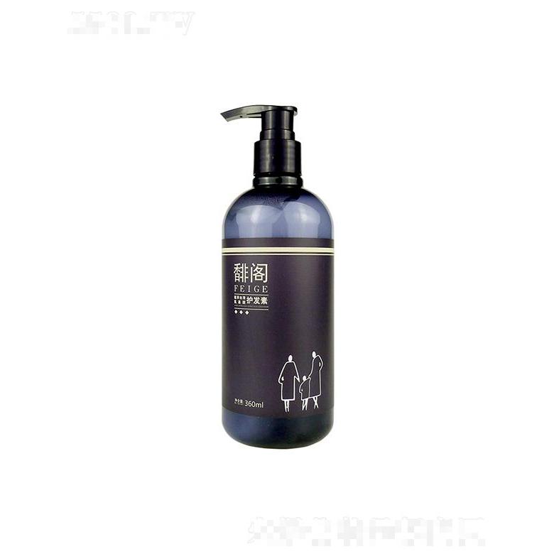 馡閣氨基酸護發素   營養精華   植萃絲滑   香水滋潤護發   360ml