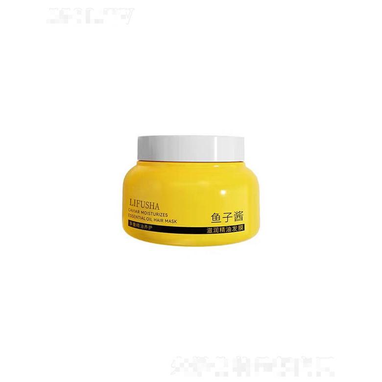 黎芙莎魚子醬滋潤精油發(fā)膜   改善毛躁   修護補水