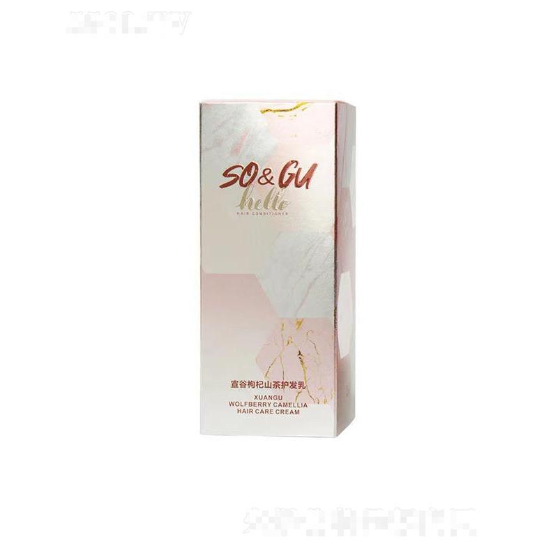 宣谷枸杞山茶護發(fā)乳魚子醬發(fā)膜   燙染修護   免蒸焗油膏