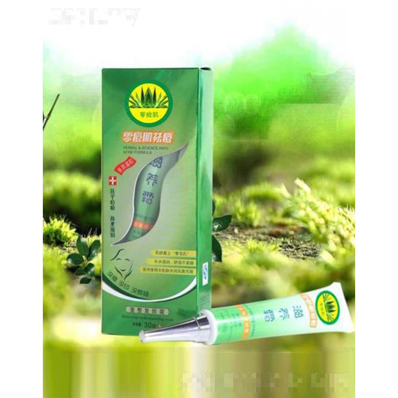 銀薈零痘肌重整復顏霜（滋養霜）