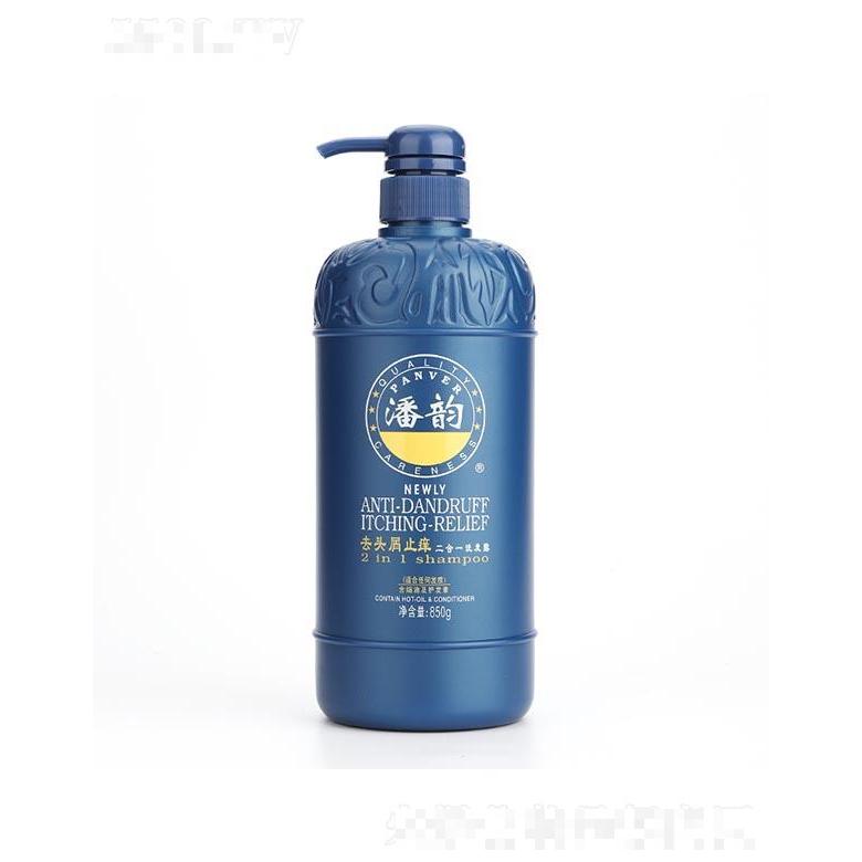 潘韻去頭屑止癢二合一洗發露 280g/850g秀發舒爽潤滑焗油配方