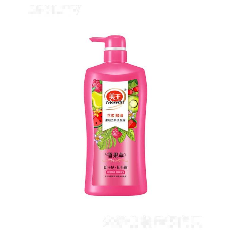 美王香果萃柔順去屑洗發露-絲柔順滑 750g/1kg 令秀發散發甜美清香