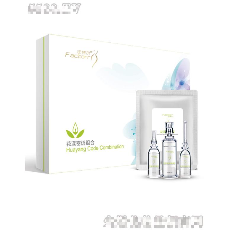 泛特爾生物醫藥技術（廣州）有限公司