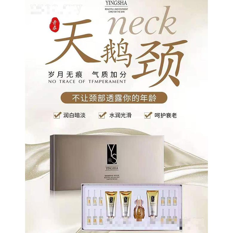 櫻莎塑美線雕精品頸護套(16件套)