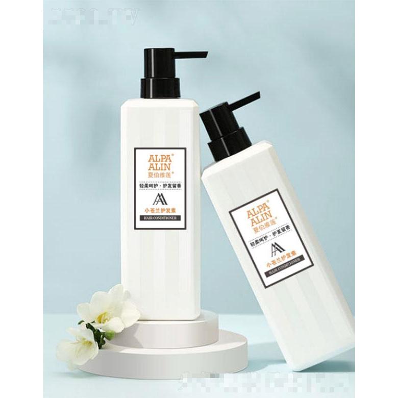 ALPAALIN夏伯雅蓮修復干枯護發素