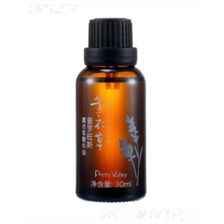 普羅旺斯薰衣草菁華油 30ml