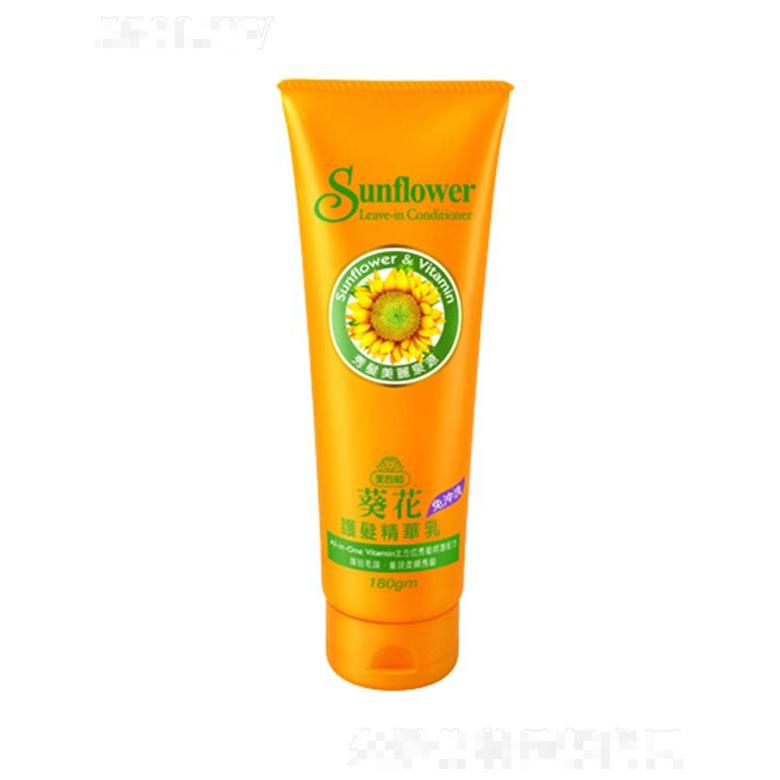 美吾發(fā)葵花護發(fā)精華乳 180g持續(xù)一整天的光澤