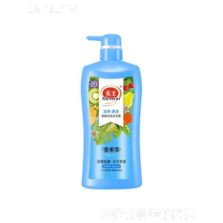 美王香果萃柔順去屑洗發露-滋養黑亮 750g/1kg改善枯黃分叉發絲