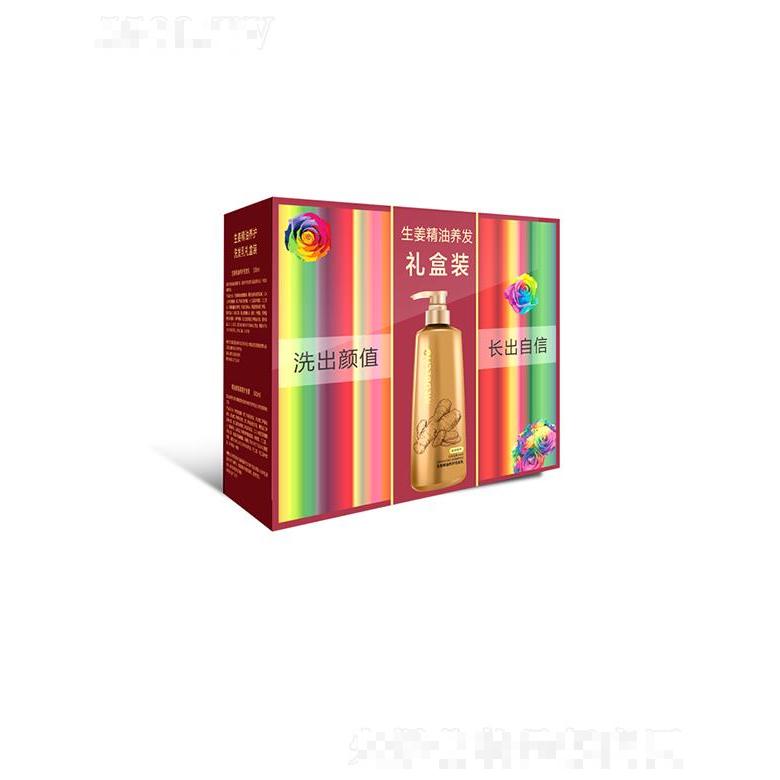 柏泉生姜精油養護洗發乳 （禮盒裝） 保濕滋養頭皮