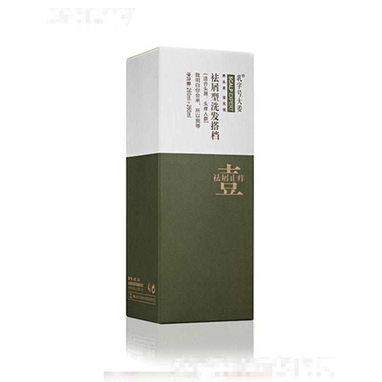 乳字號(hào)大姜祛屑型洗發(fā)搭檔