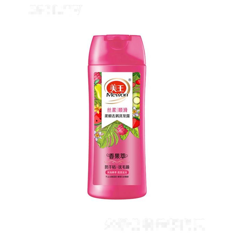 美王香果萃柔順去屑洗發露-絲柔順滑 200g/400g水潤保濕修護毛鱗片