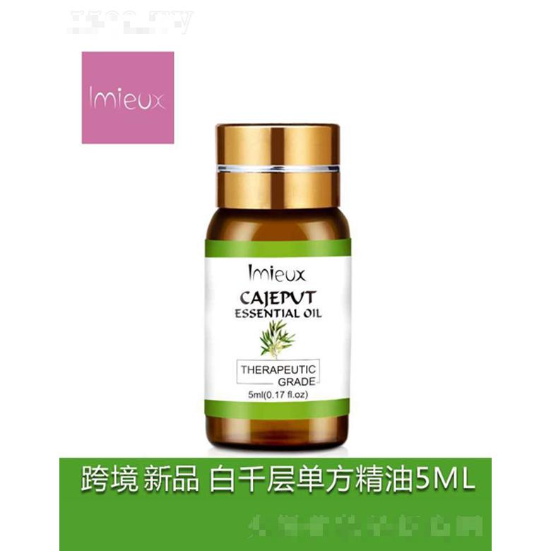 跨境新品白千層精油 10mL
