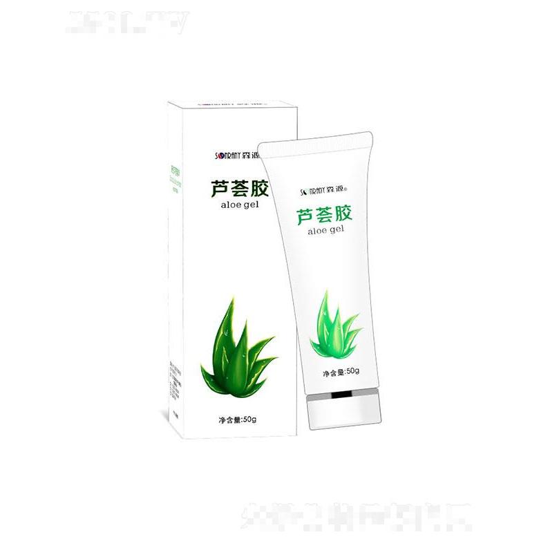 南陽藍海森源   森源蘆薈膠庫拉索蘆薈凝膠   舒緩修護   補水保濕   淡化痘印