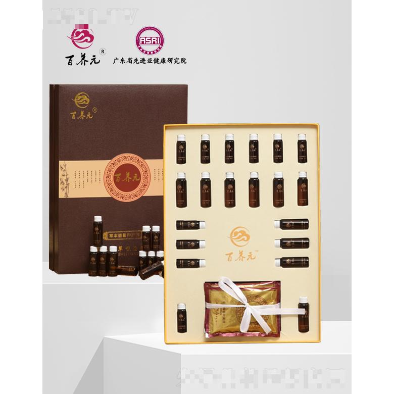 百養(yǎng)元草本能量養(yǎng)護(hù)套（深咖色）