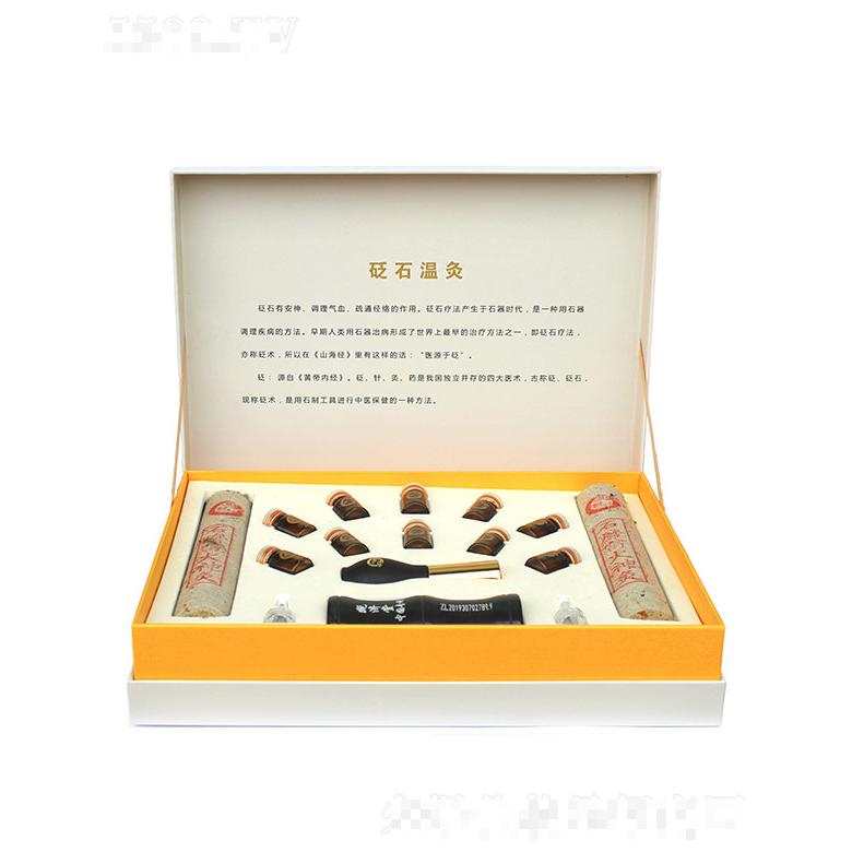 寧波既濟(jì)堂生物科技有限公司