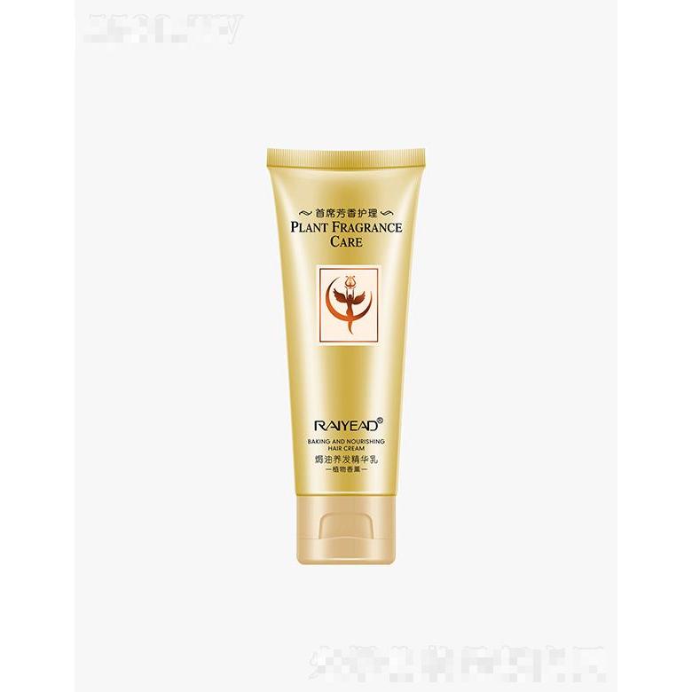 馥佩藍絲莉焗油養發精華乳   260ml   溫和滋養