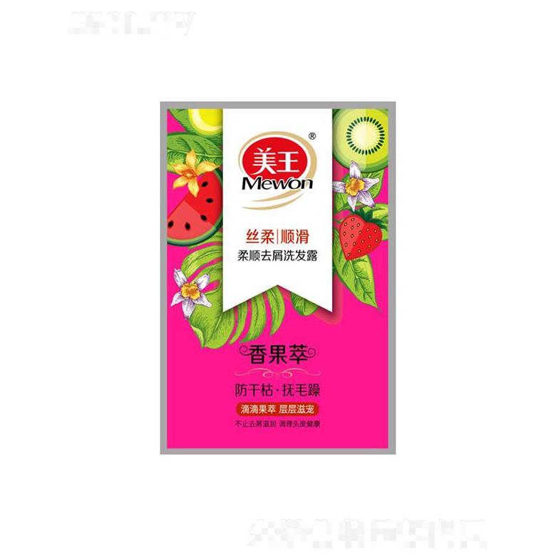美王香果萃柔順去屑洗發露-絲柔順滑 8g濃濃香果萃精華