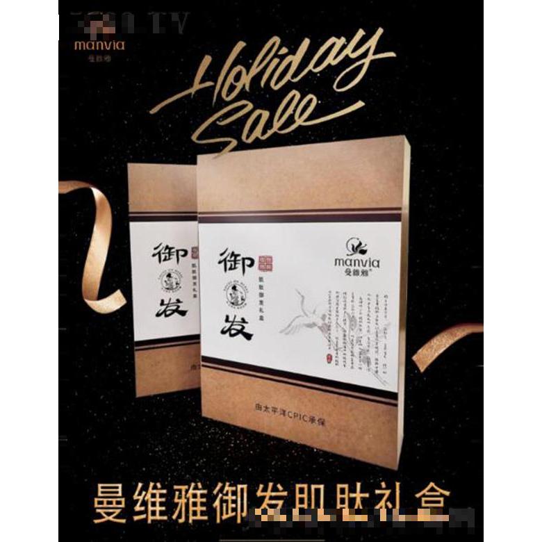 曼維雅御發(fā)肌肽禮盒