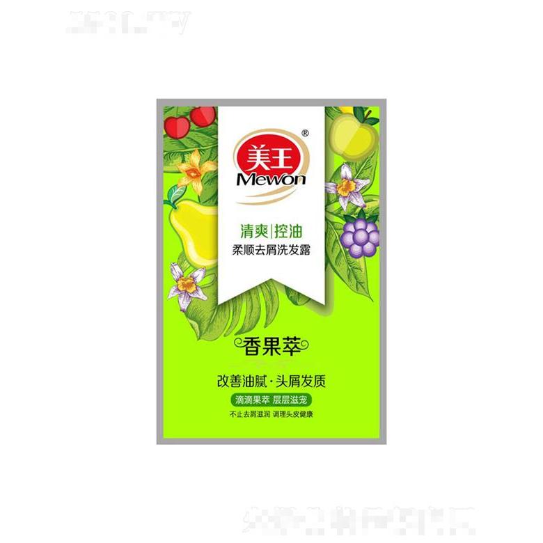 美王香果萃柔順去屑洗發露-清爽控油 8g去屑滋潤調理頭皮健康